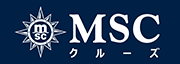 MSCクルーズ