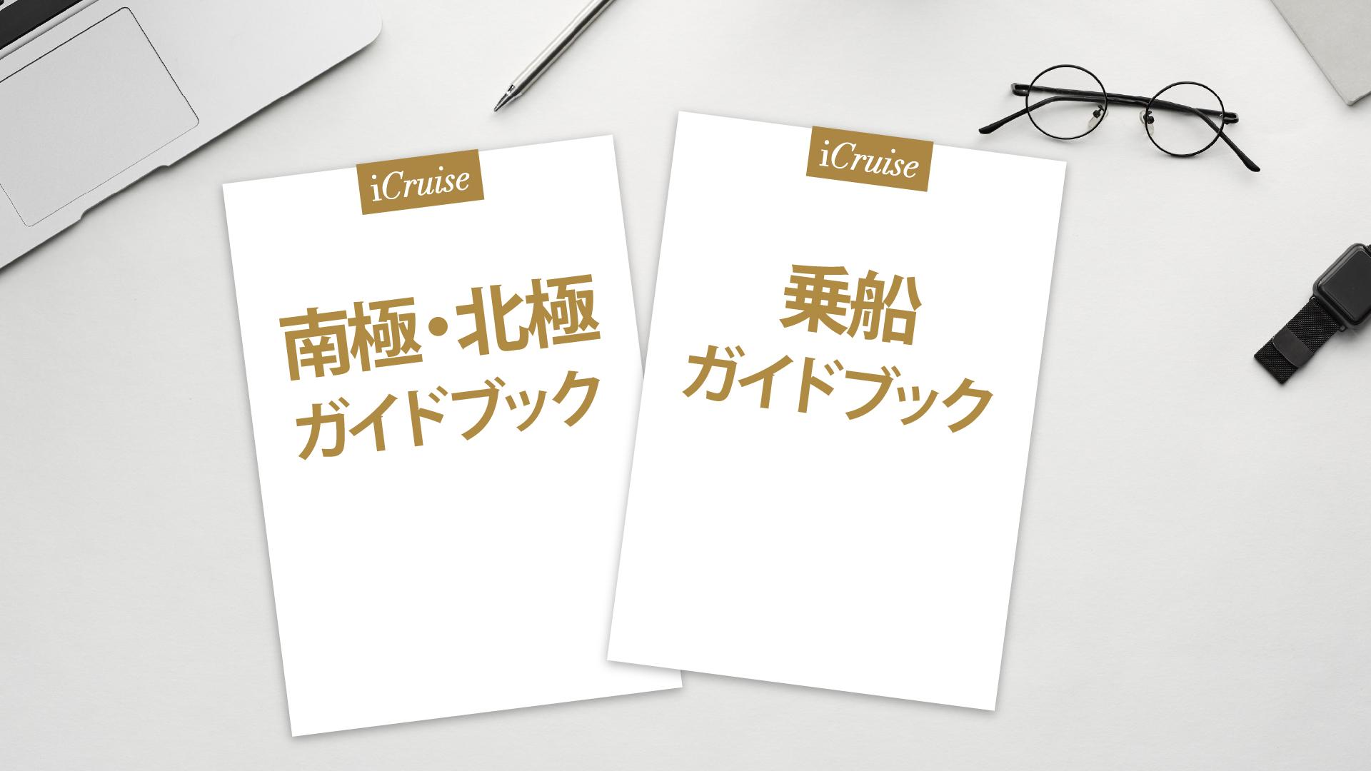 充実の日本語サポート