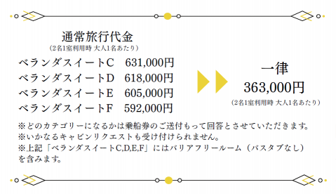 スクリーンショット 2026-04-28 135931.png