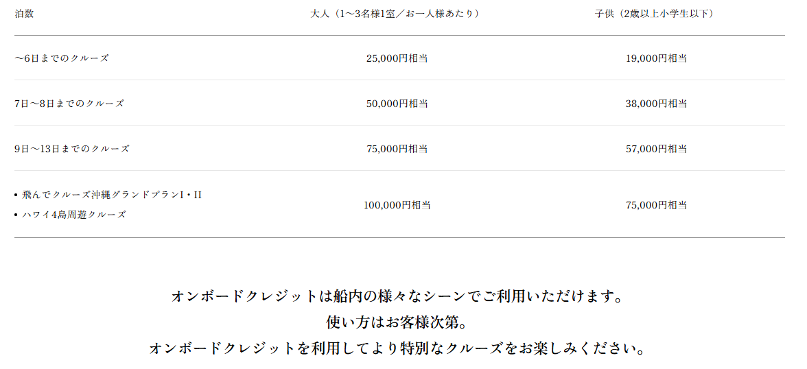 スクリーンショット 2025-06-27 185756.png