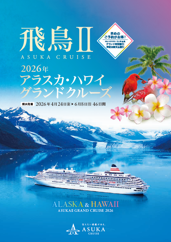 スクリーンショット 2025-06-26 160943.png
