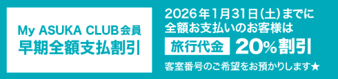 スクリーンショット 2025-06-26 163713.png