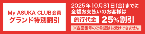 スクリーンショット 2025-06-26 163656.png