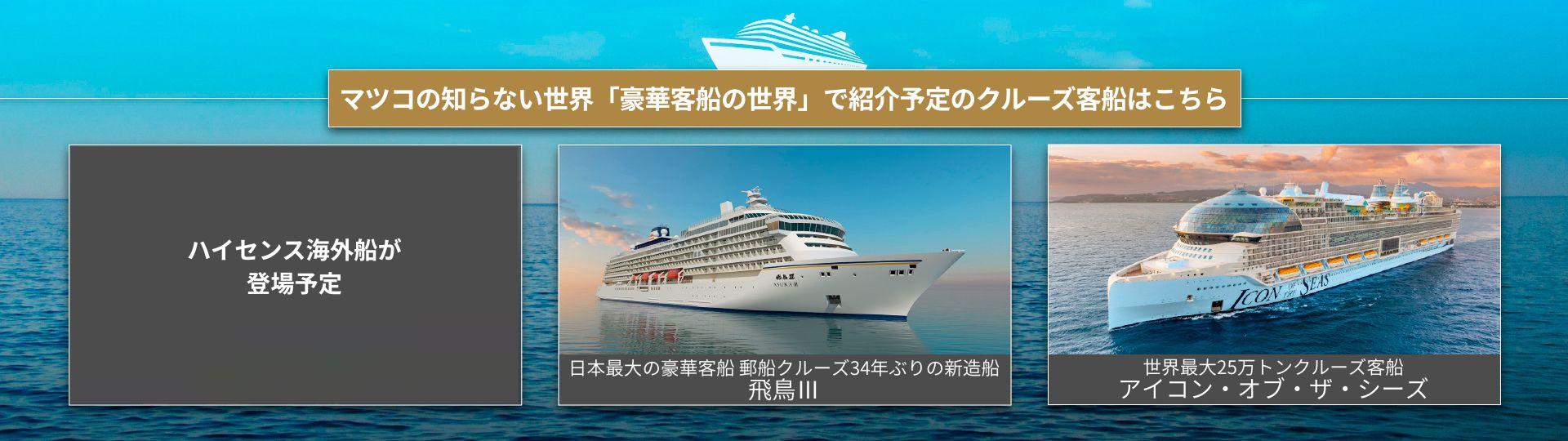 Matsuko-2025-07-540X1920-WEB-PREVIEW.jpg