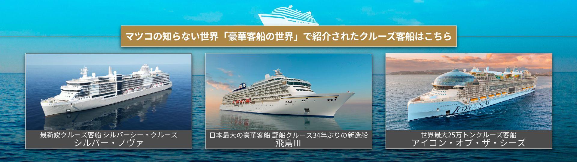 Matsuko-2025-07-540X1920-WEB.jpg