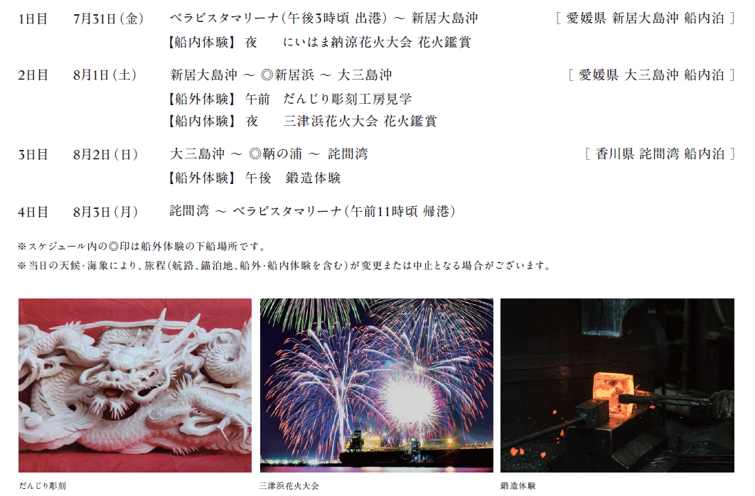 スクリーンショット 2026-05-19 201354.png