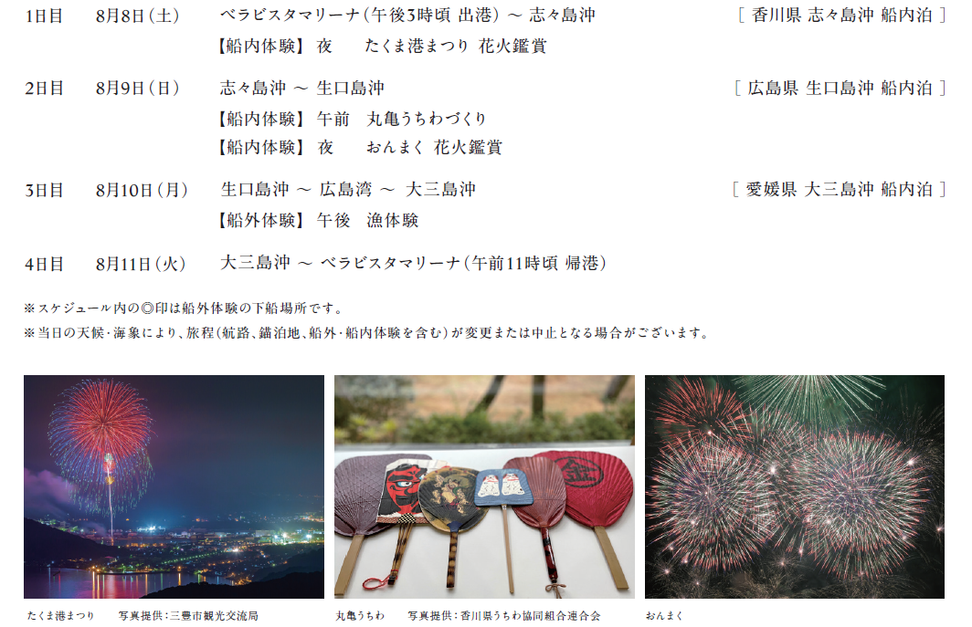 スクリーンショット 2026-05-19 201053.png