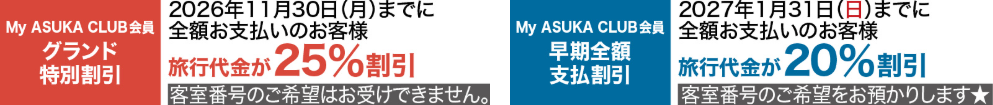 スクリーンショット 2026-07-22 144718.png
