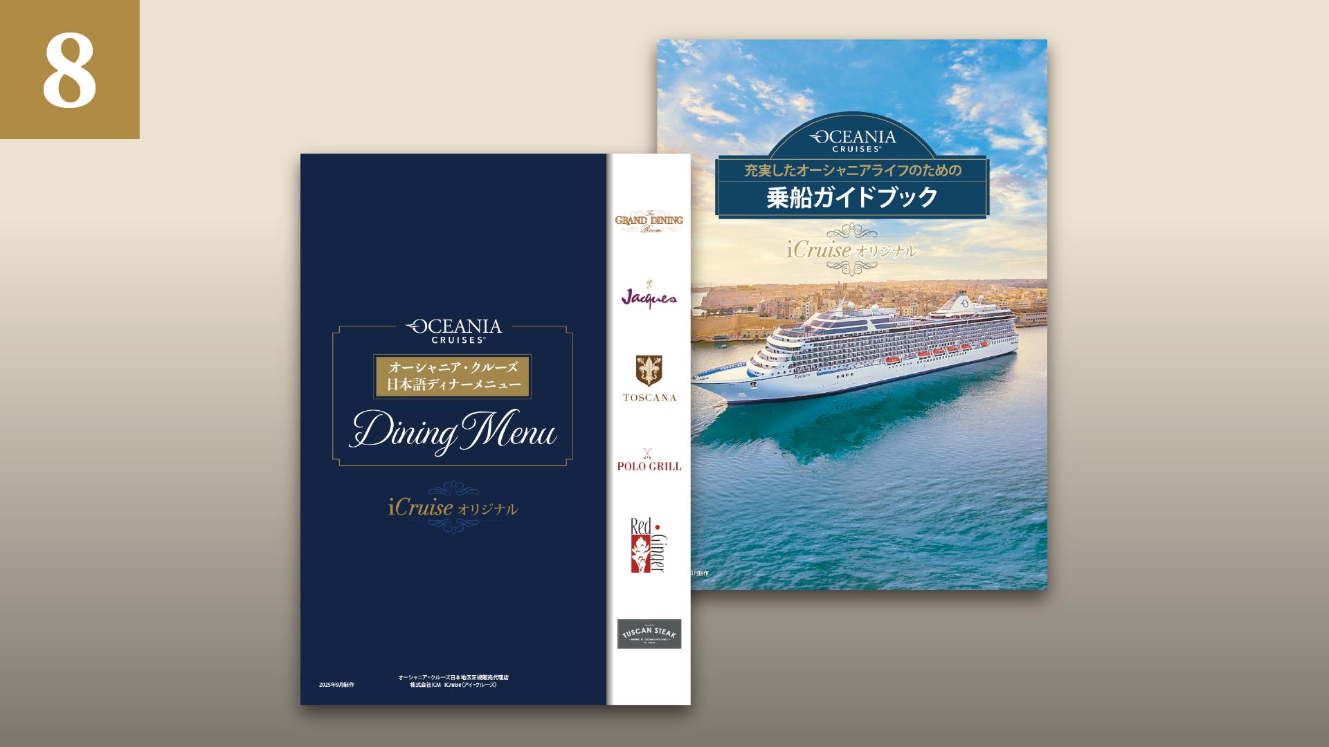 “日本語サポートの充実”