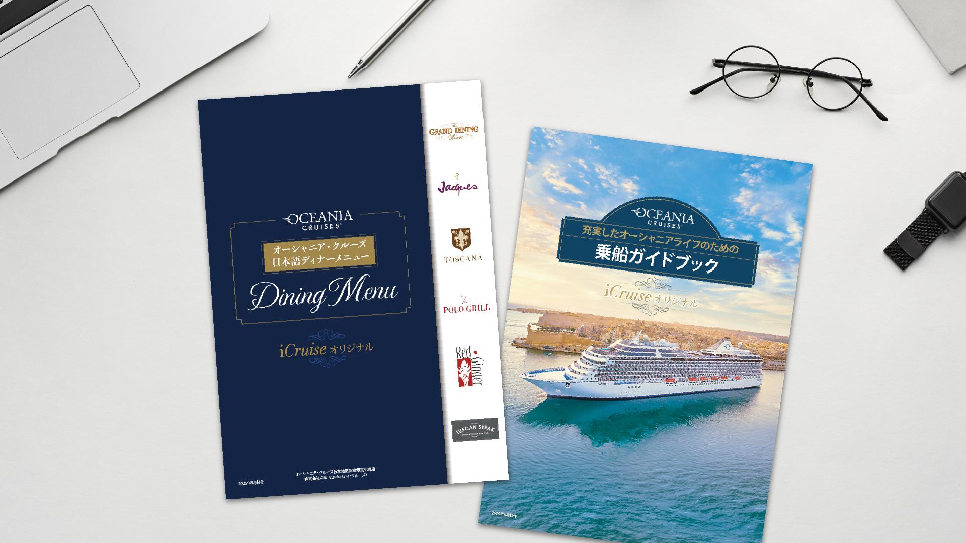 充実の日本語サポート
