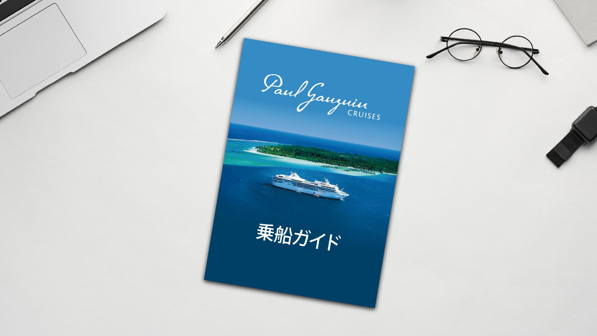 充実の日本語サポート
