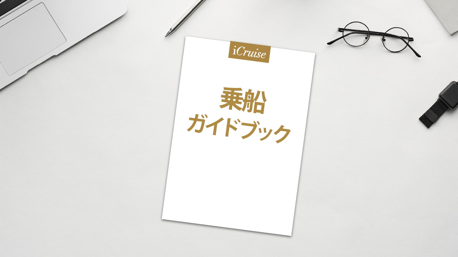 充実の日本語サポート