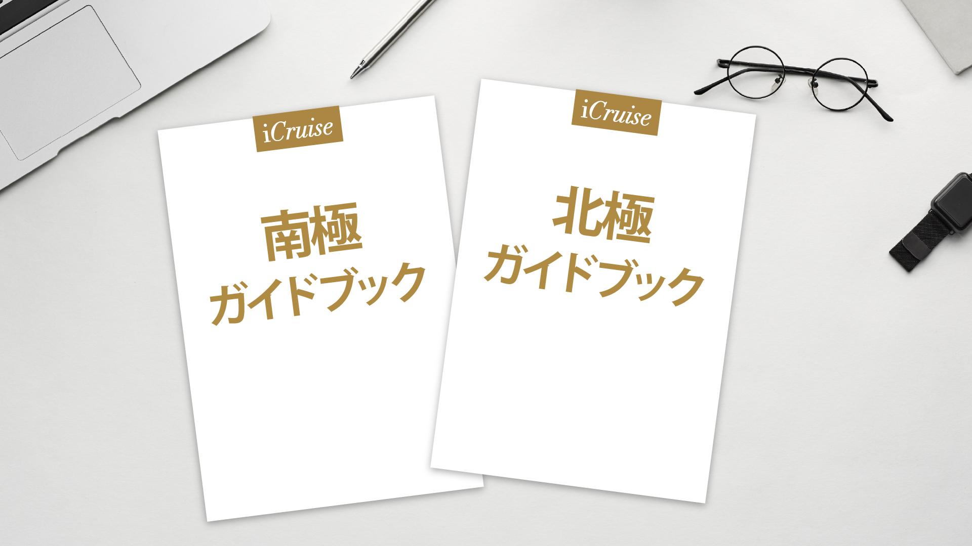 充実の日本語サポート