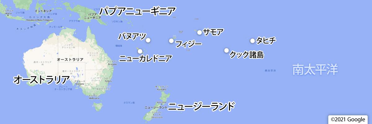 南太平洋 タヒチ フィジー ニューカレドニアなど クルーズの魅力 Icruise クルーズ専門デスク